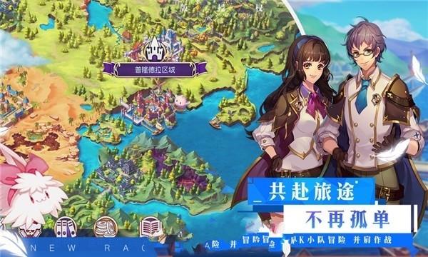 飙酷车神