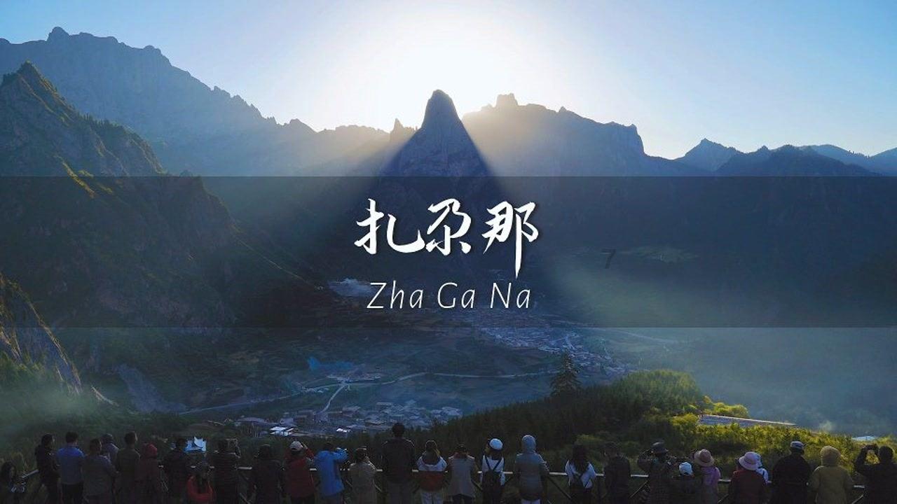 豆娃勇士2