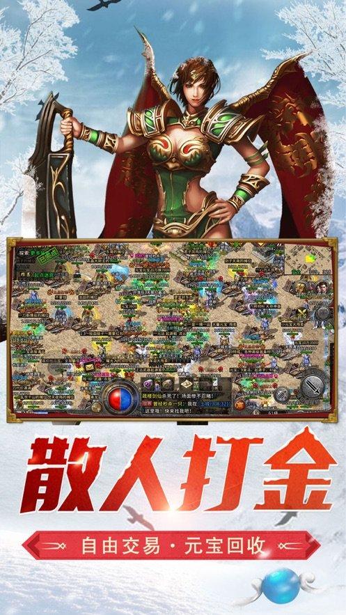 救援古代国王