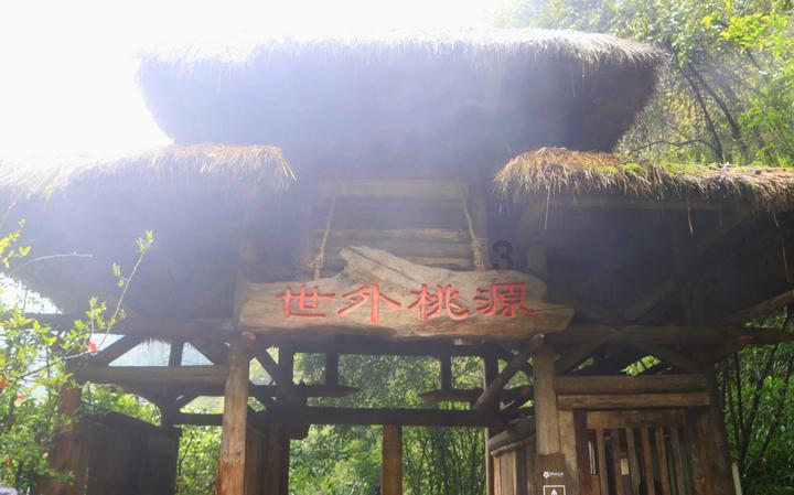 仙剑奇侠传2