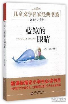 黎明守卫者