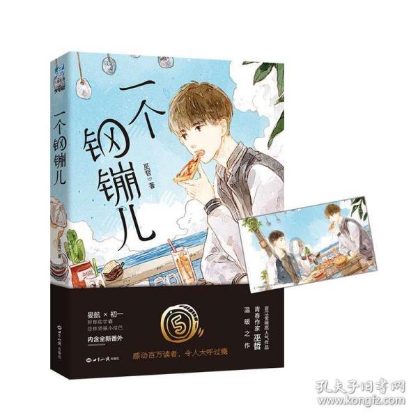 生性格内向，平日少言寡语，适合学医吗？为什么呢？