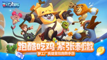 你认为读大学最重要的收获是什么？游戏画面