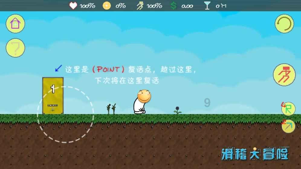 英雄之剑2