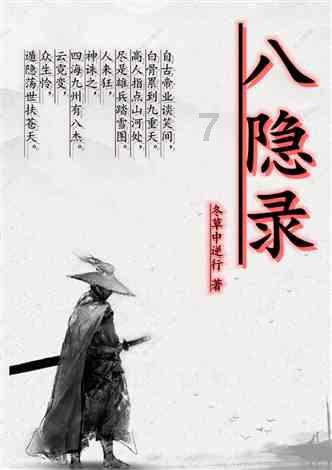 救援萌老虎
