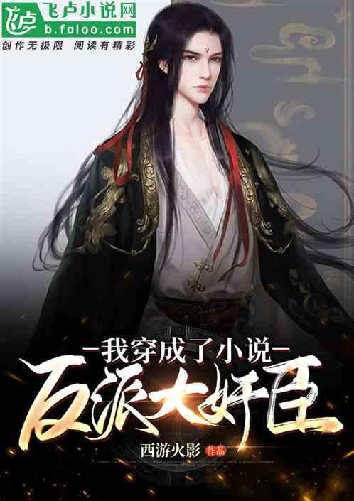 海滩宾馆逃生