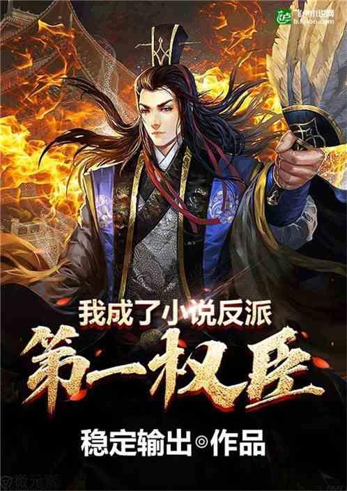 违规动火施工酿成特大事故