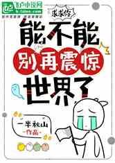 全民烧脑3去广告版