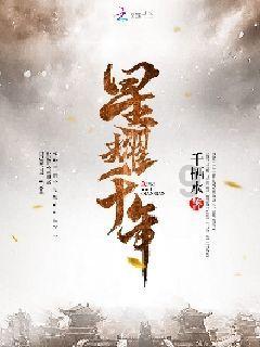归家异途