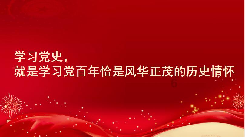 救援白虎