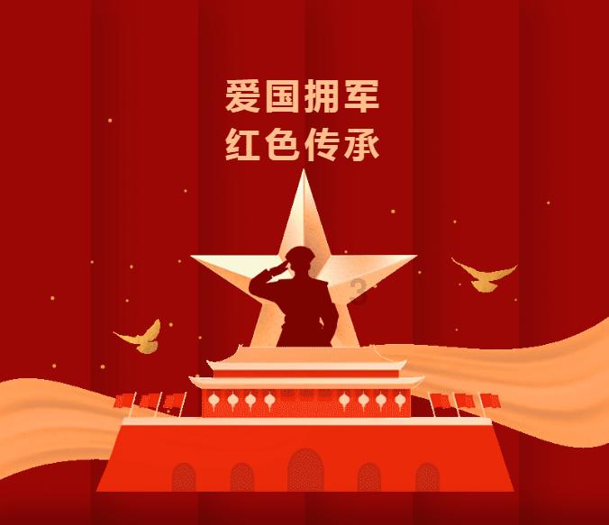 话剧《林则徐》揭幕北京艺术中心戏剧场