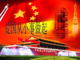 功夫熊猫官方手游