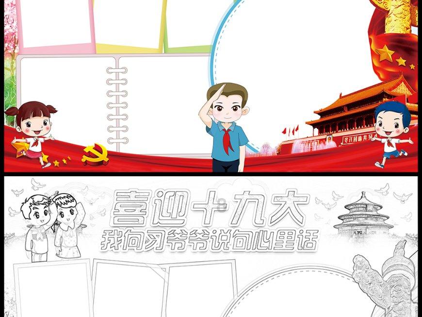 苹果和安卓手机怎么传照片游戏画面