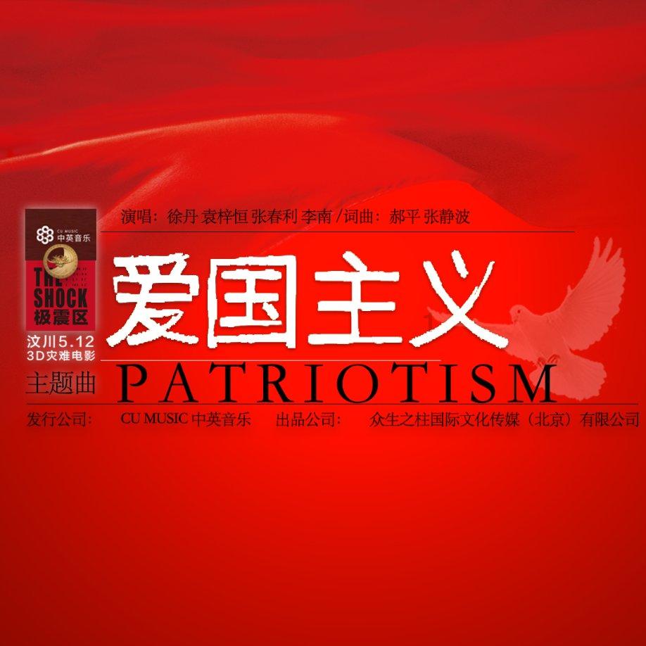 【哈德曼体育明星学员】倪政霖:久于热爱,终于坚持