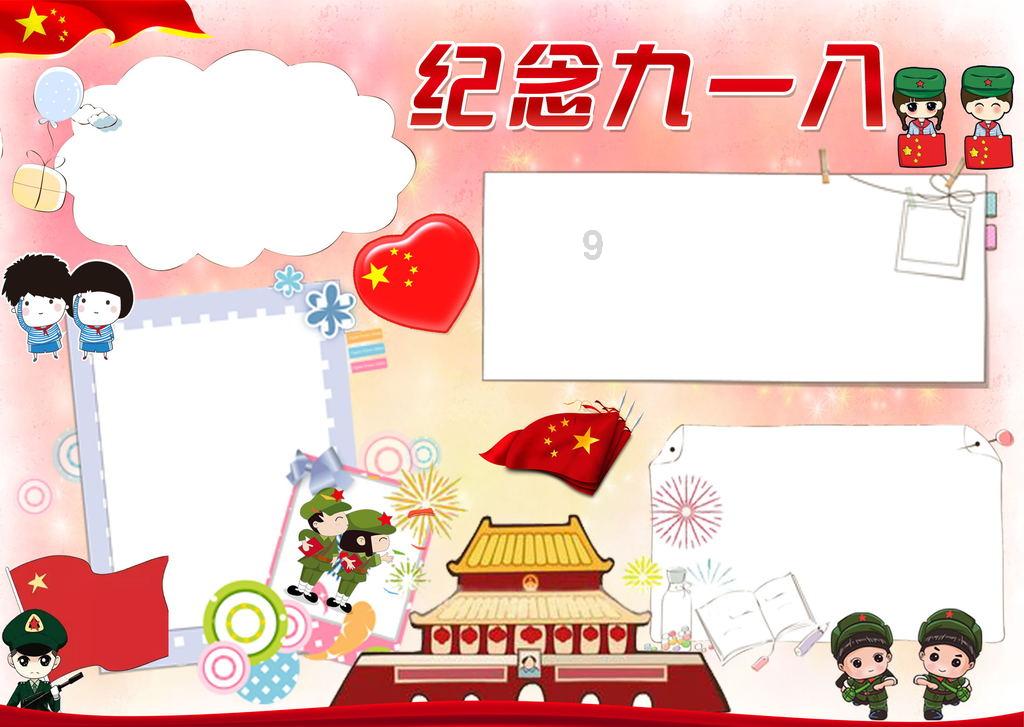 提上裤子就不认人是什么意思？游戏画面
