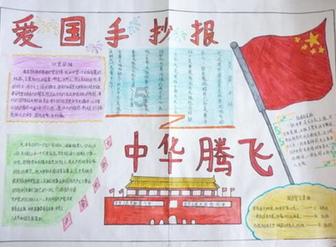 篮球大师