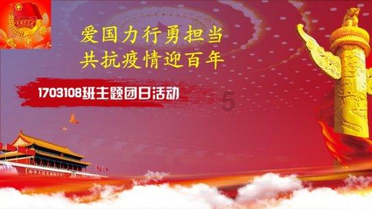 上海女子花170万做医美却发现该机构没有医疗资格，女子该如何维权？游戏画面