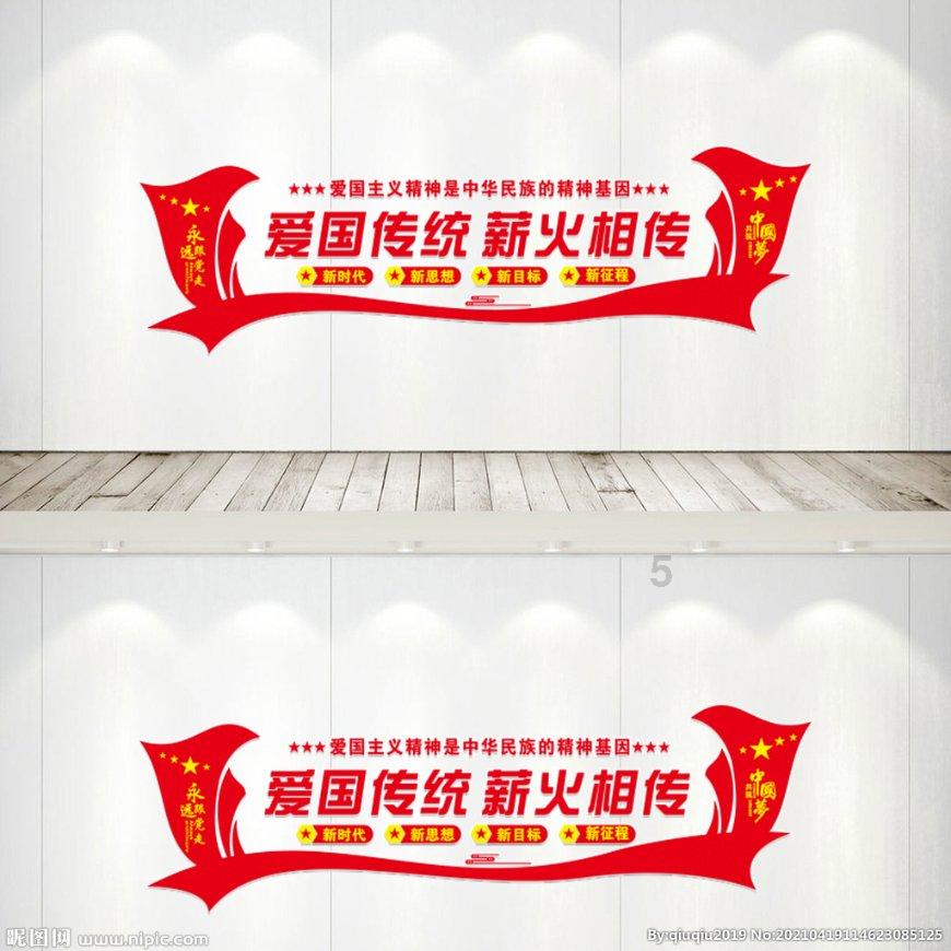 星球大战前线
