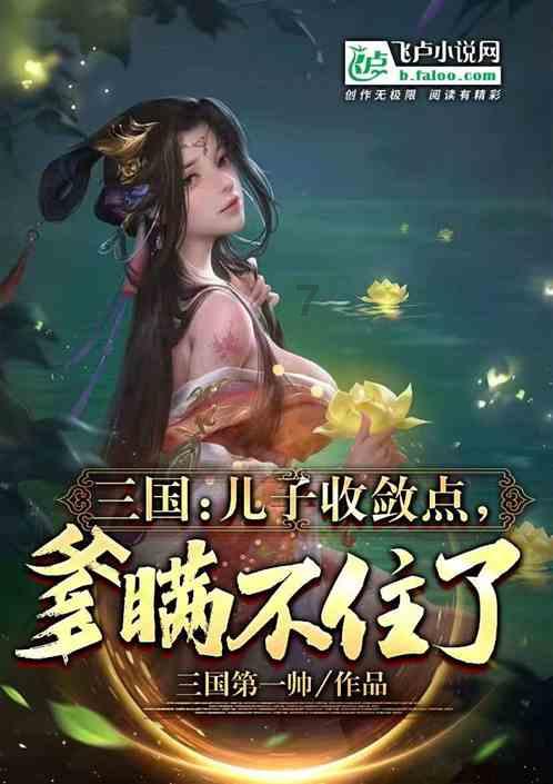 救援修女