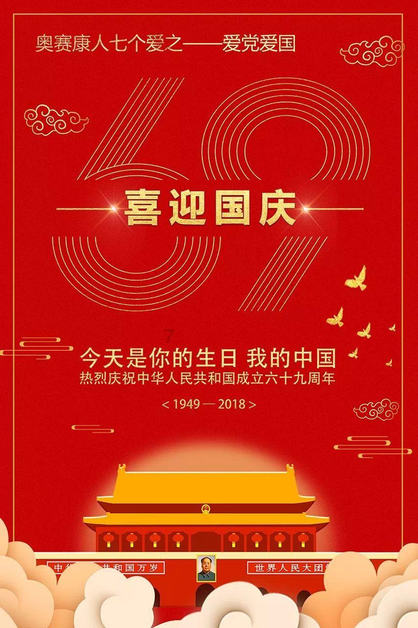万词王