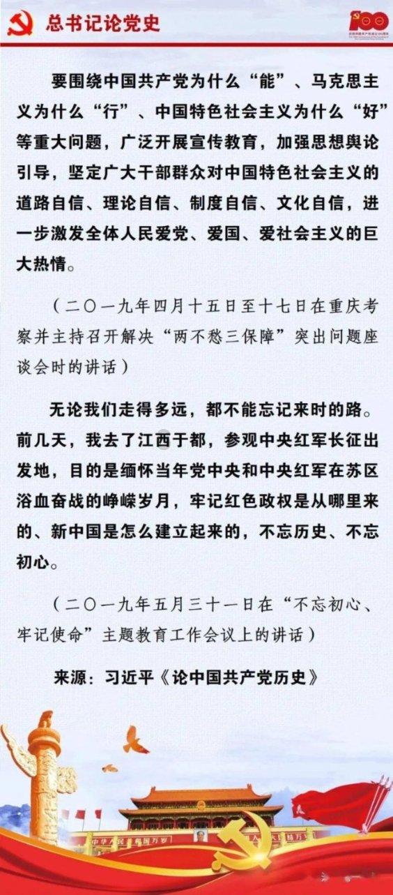 为什么要贴春联？游戏画面