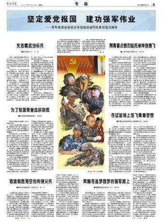 迷路的逃学女孩