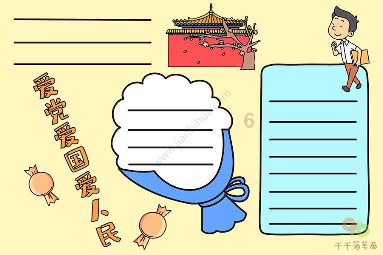 “一芯一环多带”生态旅游发展格局是啥意思？