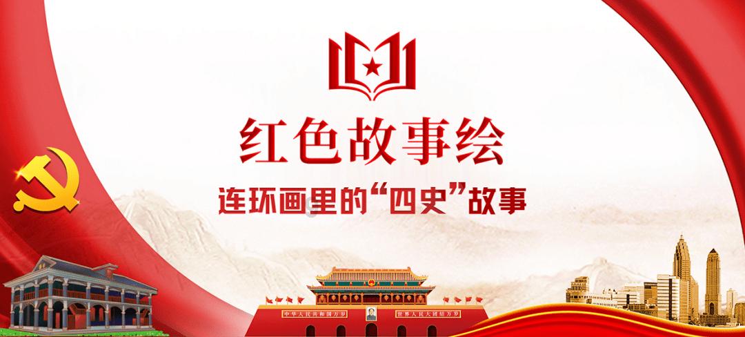 消防编号各省1～31