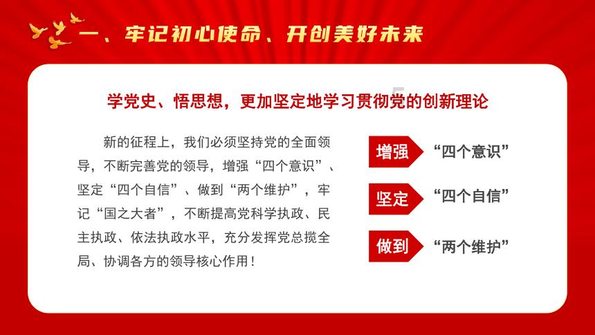 怎么避免遇到不合适的人？游戏画面