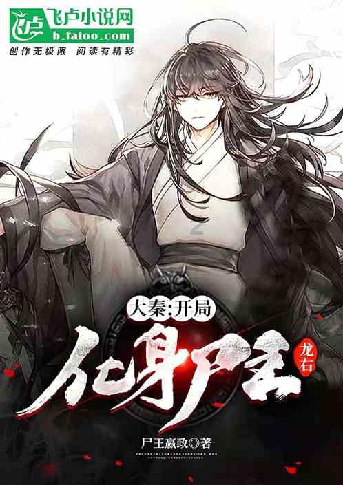 麦克斯：兄弟魔咒