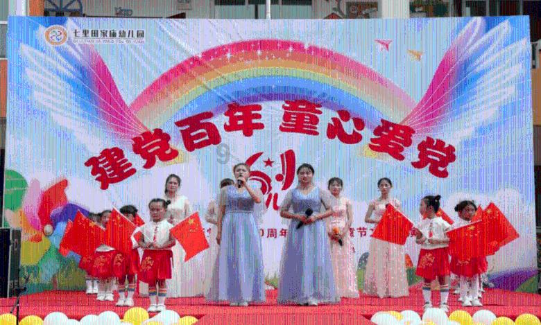 甘肃天水一主播编造演绎虚假剧本,公安机关:已行政处罚