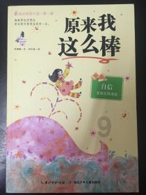 不喜欢收到女友的礼物，你该怎么拒绝？游戏画面